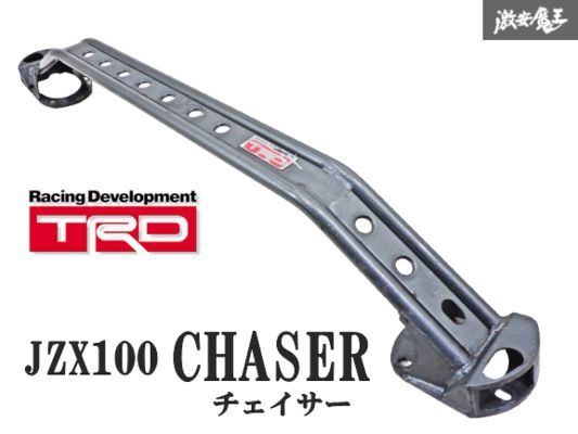 2025年最新】Yahoo!オークション -jzx100 trd タワーバー(パーツ 2025年最新】Yahoo!オークション -jzx100 trd タワーバー(パーツ
