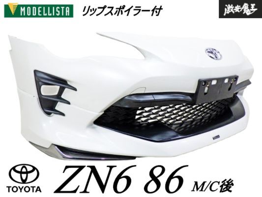 Yahoo!オークション -「86 zn6 モデリスタ」(フロント) (外装)の Yahoo!オークション -「86 zn6 モデリスタ」(フロント) (外装)の