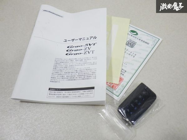 Yahoo!オークション -「ユピテル セキュリティ」の落札相場