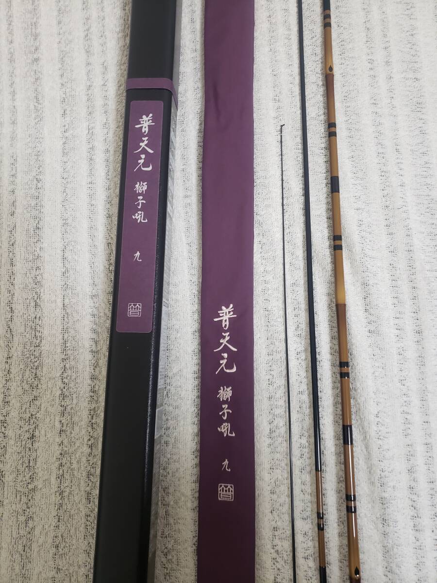 Yahoo!オークション -「シマノ 獅子吼」の落札相場・落札価格 Yahoo!オークション -「シマノ 獅子吼」の落札相場・落札価格