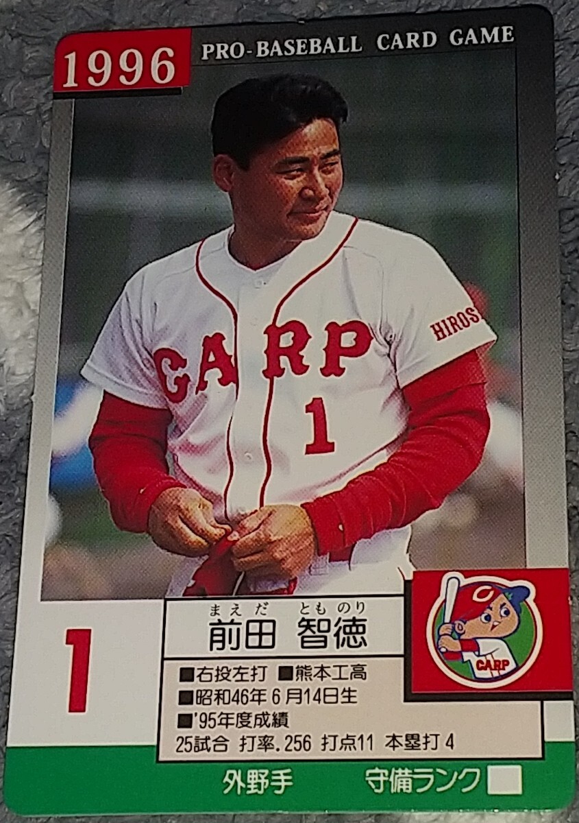 Yahoo!オークション -「タカラプロ野球カード 前田」(シングル
