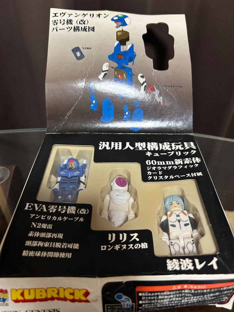 Yahoo!オークション -「kubrick エヴァンゲリオン」の落札相場 Yahoo!オークション -「kubrick エヴァンゲリオン」の落札相場