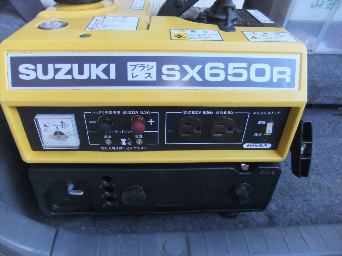 Yahoo!オークション -「スズキ発電機sx650r」の落札相場・落札価格 Yahoo!オークション -「スズキ発電機sx650r」の落札相場・落札価格
