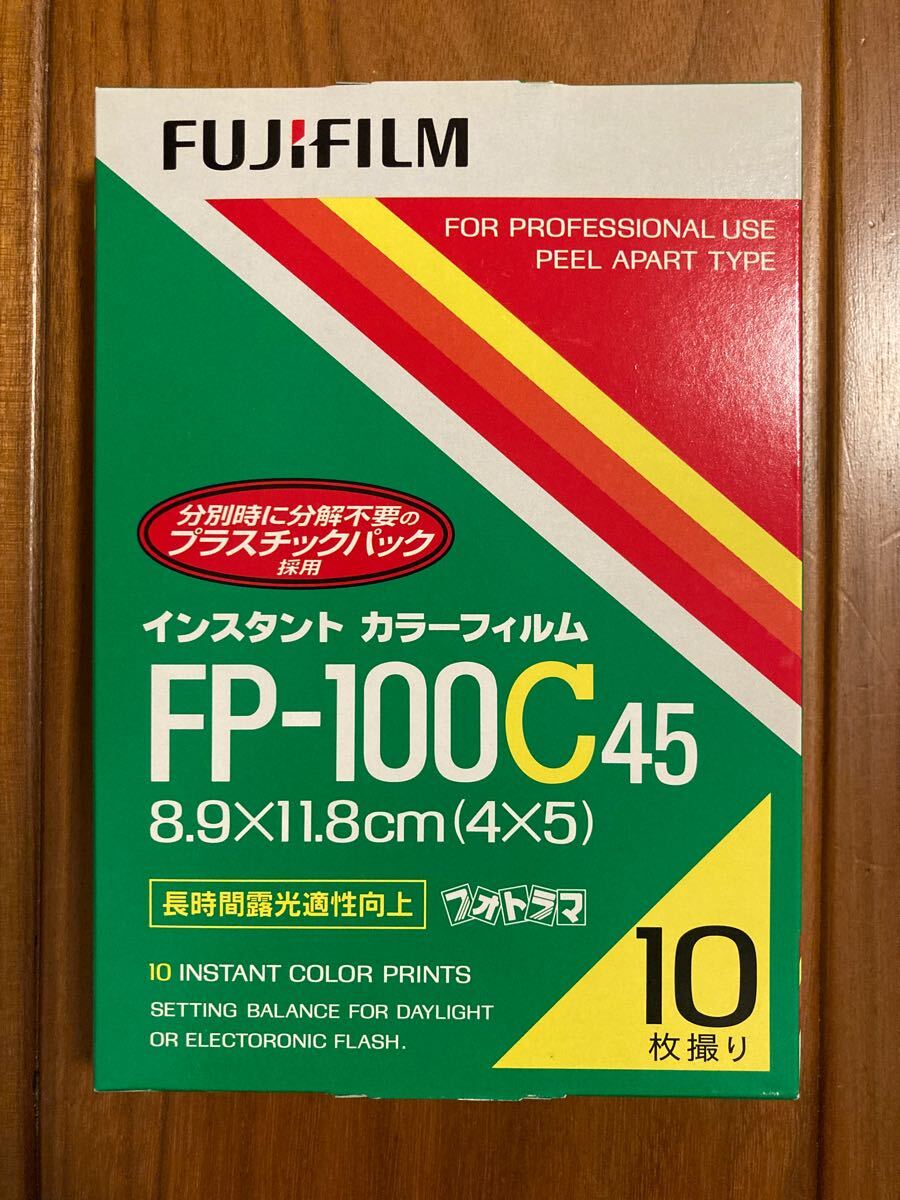 Yahoo!オークション -「fp-100c」(フィルムカメラ) (カメラ Yahoo!オークション -「fp-100c」(フィルムカメラ) (カメラ