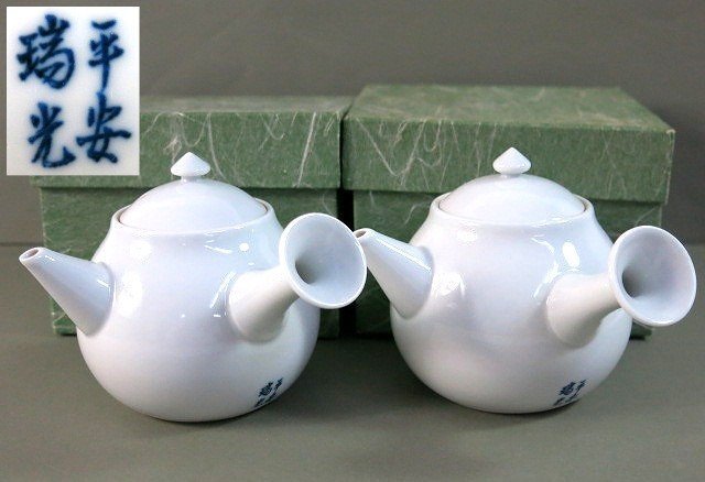 Yahoo!オークション -「平安 瑞光」(陶芸) (工芸品)の落札相場