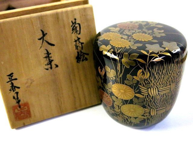 Yahoo!オークション -「荒井正春」の落札相場・落札価格 Yahoo!オークション -「荒井正春」の落札相場・落札価格