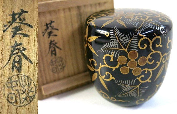 Yahoo!オークション -「北村」(漆芸) (工芸品)の落札相場・落札価格 Yahoo!オークション -「北村」(漆芸) (工芸品)の落札相場・落札価格