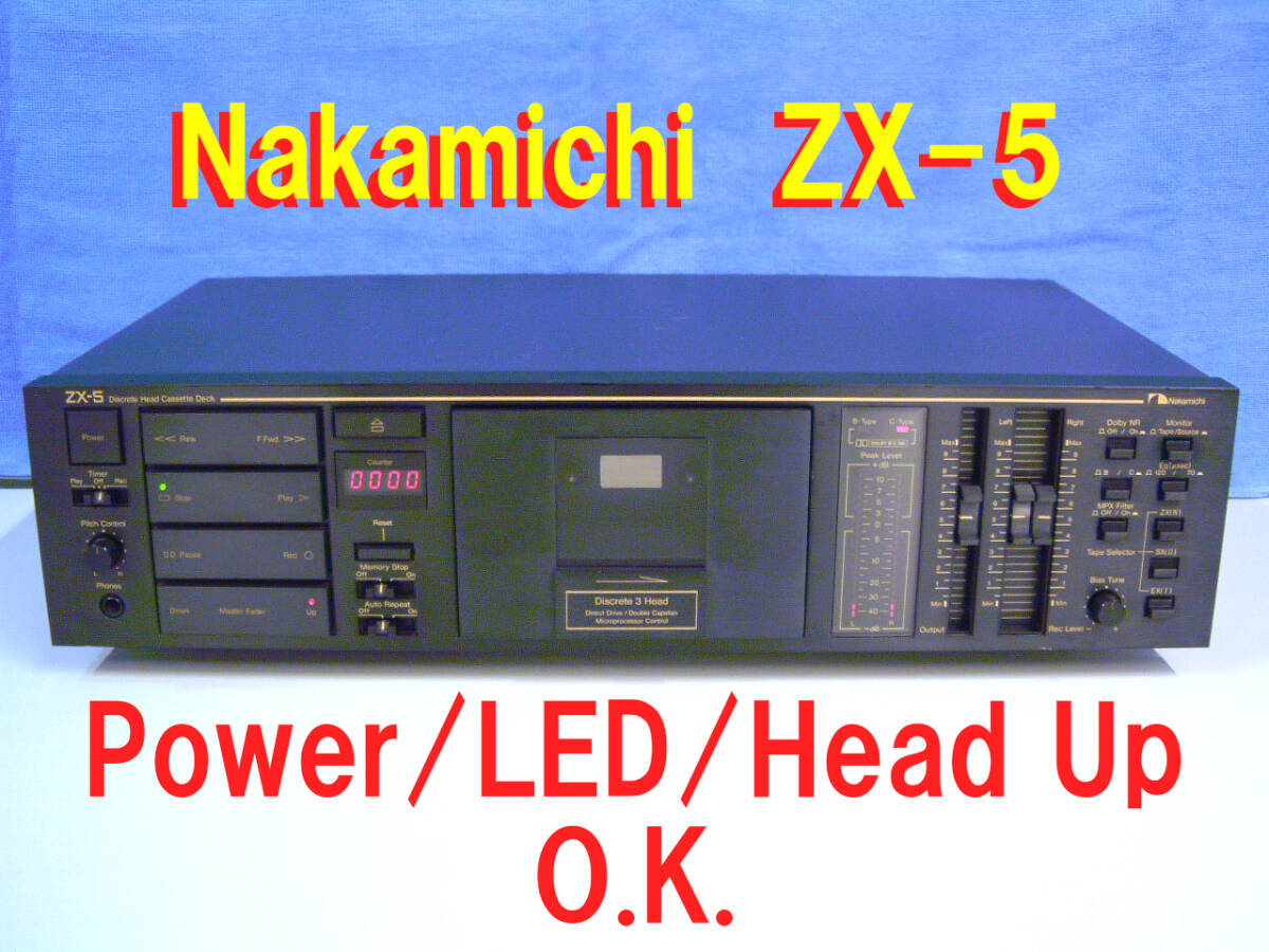 Yahoo!オークション -「nakamichi zx-5」の落札相場・落札価格 Yahoo!オークション -「nakamichi zx-5」の落札相場・落札価格