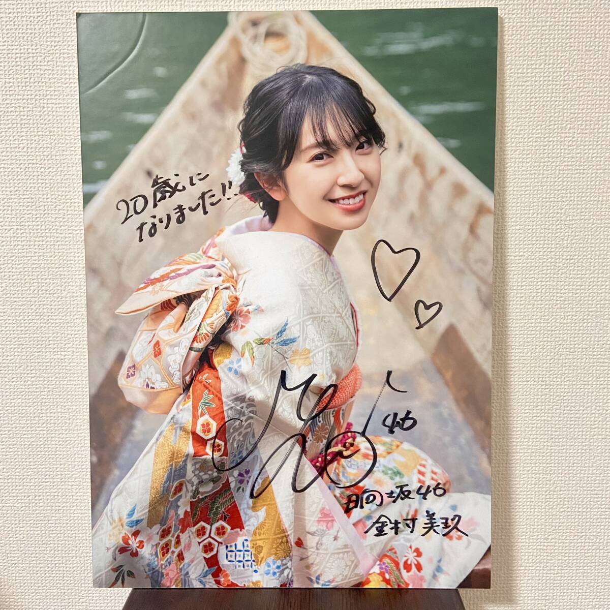 Yahoo!オークション -「金村美玖 サイン」の落札相場・落札価格 Yahoo!オークション -「金村美玖 サイン」の落札相場・落札価格
