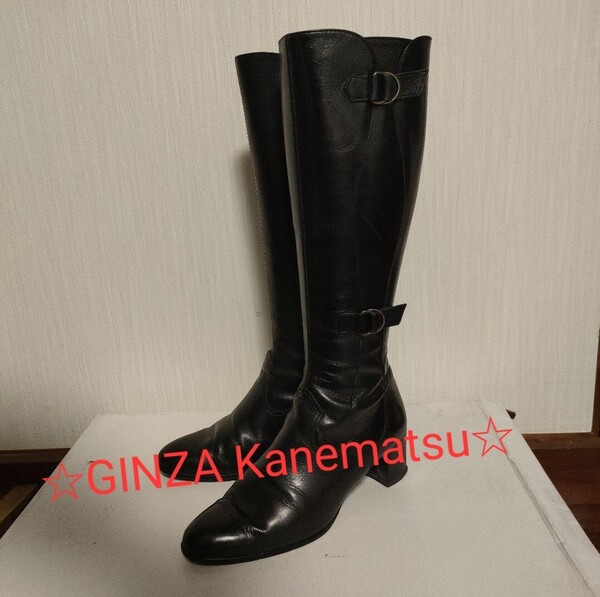 GINZA Kanematsu★ロングブーツ 23.5 黒