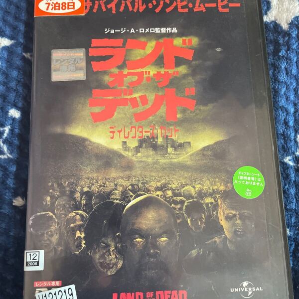 ランドオブザデッド ディレクターズカット DVD ホラー よ5