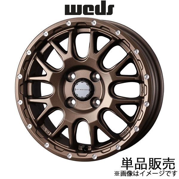 ウェッズアドベンチャー マッドヴァンス08 タント L370系 15インチ アルミホイール 1本 マットブロンズ 0041137 WEDS MUDVANCE 08