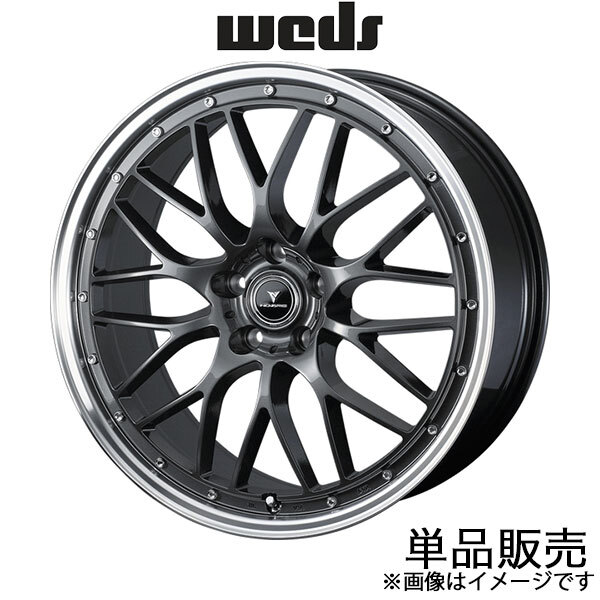 ノヴァリス アセットM1 UX300h/UX250h/UX200 10系 19インチ アルミホイール 1本 ガンメタ/リムポリッシュ 0041077 WEDS NOVARIS ASSETE M1