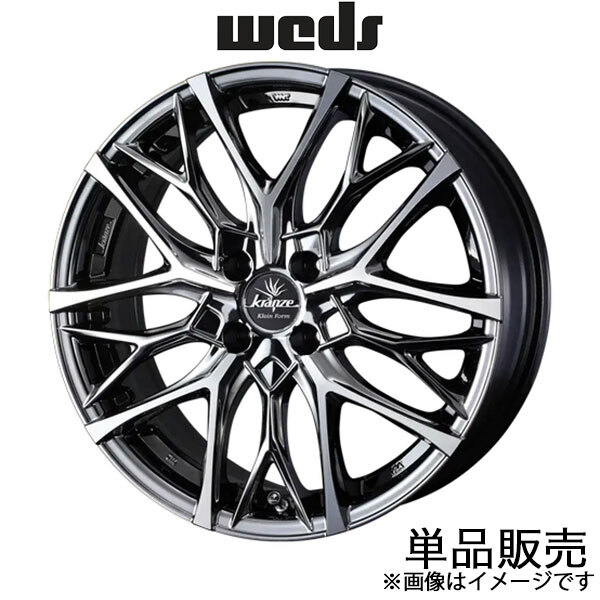WEDS kranze 中古タイヤホイール4本セット 2025年最新】クレンツェ(Kranze)の16インチ4穴ホイール一覧