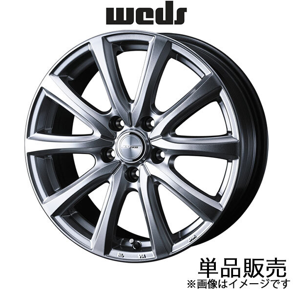 ジョーカースマッシュ エクストレイル T32 17インチ アルミホイール 1本 メタリックシルバー 0042062 WEDS STYLISH WHEELS JOKER SMASH
