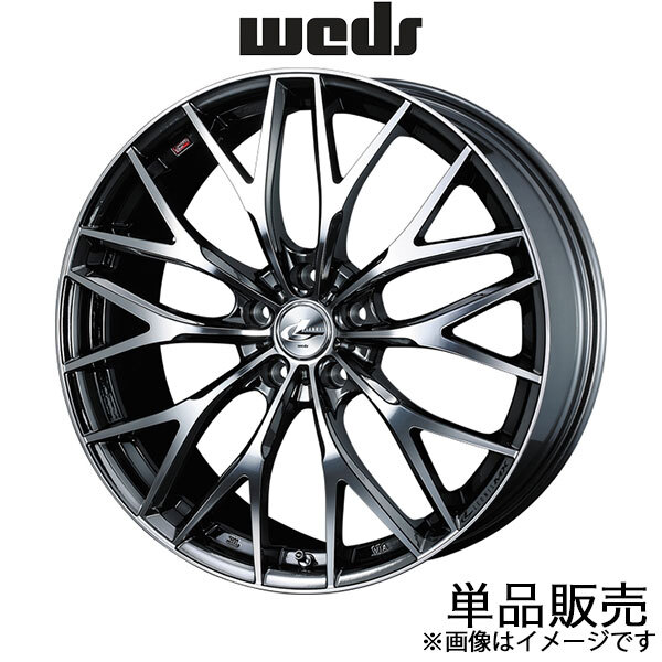 レオニスMX フーガ Y50 18インチ アルミホイール 1本 ブラックメタルコート/ミラーカット 0037442 WEDS LEONIS MX