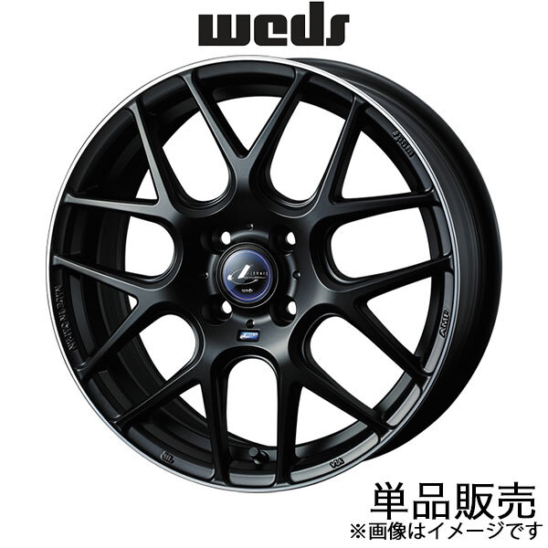 レオニス ナヴィア06 ヴィッツ 130系 17インチ アルミホイール 1本 マットブラック/リムポリッシュ 0037607 WEDS LEONIS NAVIA06