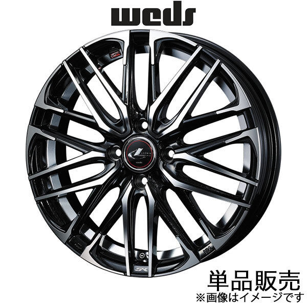レオニスSK デミオ DY系 15インチ アルミホイール 1本 パールブラック/ミラーカット 0039046 WEDS LEONIS SK