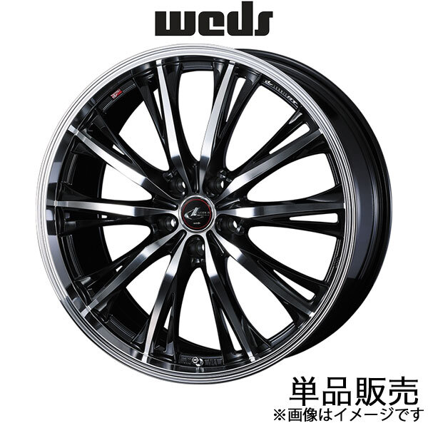 レオニスRT GS 10系 18インチ アルミホイール 1本 パールブラック/ミラーカット 0041192 WEDS LEONIS RT