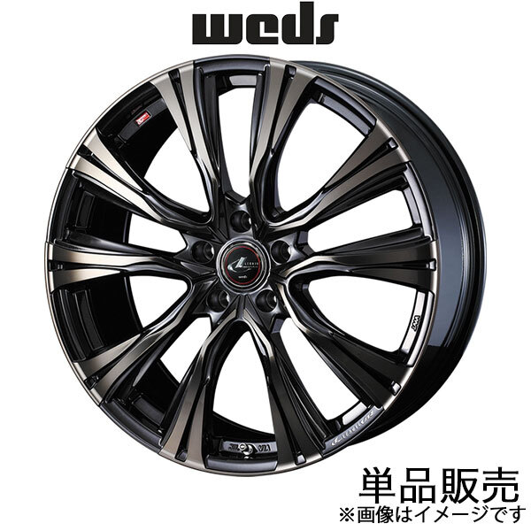 レオニスVR ステップワゴン RP1/RP2/RP3/RP4/RP5 17インチ アルミホイール 1本 パールブラック ミラーカット/チタントップ 0041246 WEDS