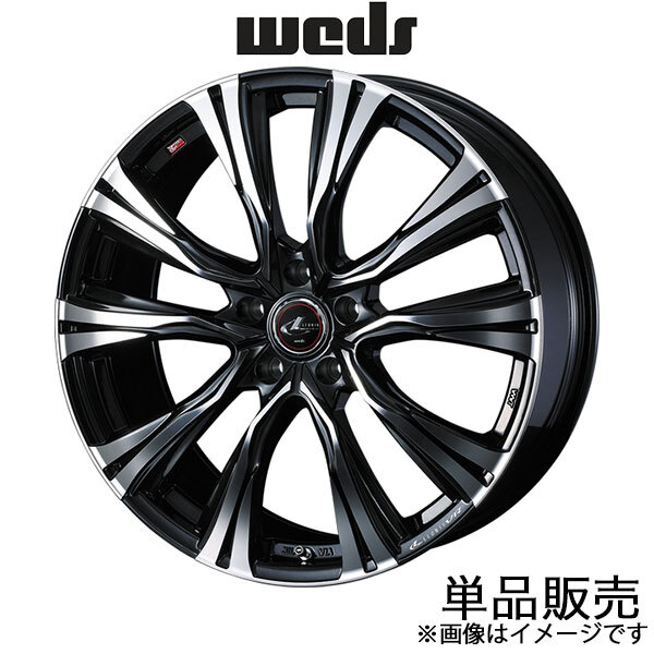 レオニスVR RC350/RC300/RC200t 10系 17インチ アルミホイール 1本 パールブラック/ミラーカット 0041250 WEDS LEONIS VR