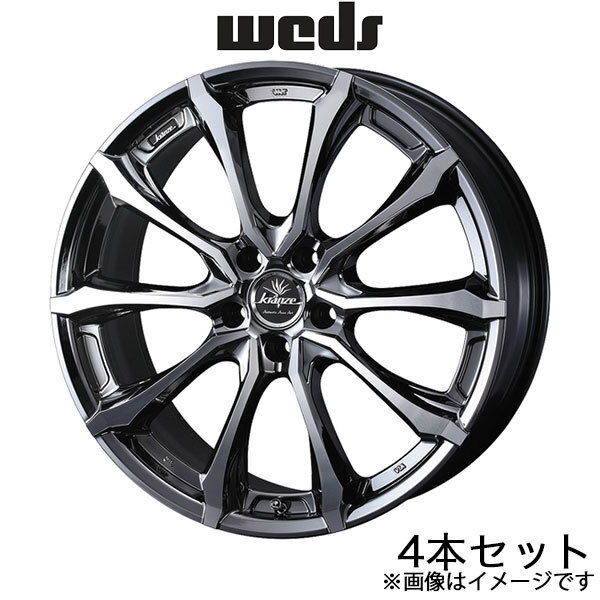 クレンツェ ヴェルサム030エボ ティアナ J32 19インチ アルミホイール 4本 スーパーブラックコート/ポリッシュ 0041934 WEDS Kranze Versam