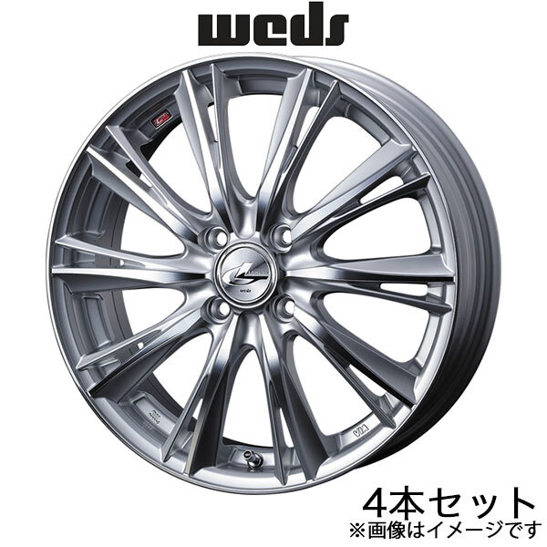 レオニスWX ノート E11 15インチ アルミホイール 4本 ハイパーシルバー/ミラーカット 0033862 WEDS LEONIS WX