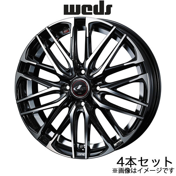 レオニスSK N ONE JG1/JG2 16インチ アルミホイール 4本 パールブラック/ミラーカット 0038302 WEDS LEONIS SK