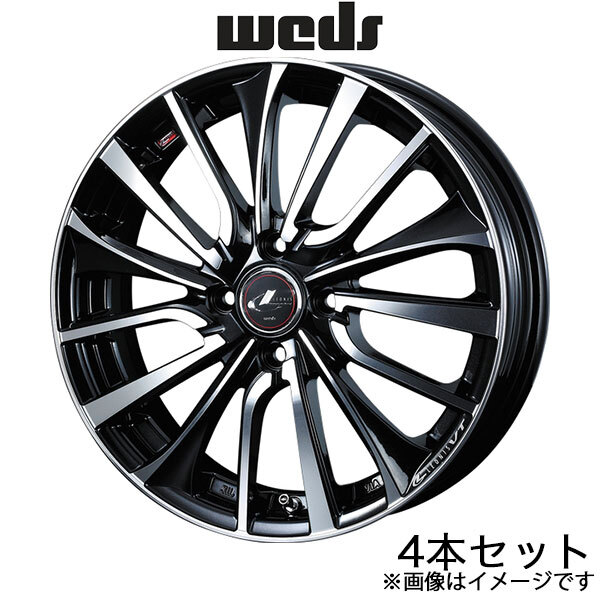 レオニスVT レックス A200系 17インチ アルミホイール 4本 パールブラック/ミラーカット 0036342 WEDS LEONIS VT