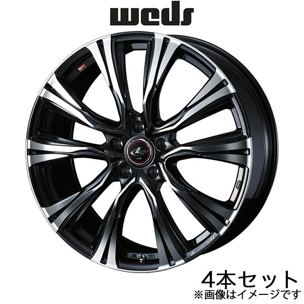 レオニスVR プレマシー CR系 15インチ アルミホイール 4本 パールブラック/ミラーカット 0041220 WEDS LEONIS VR