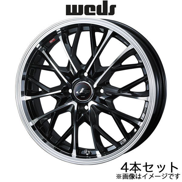 レオニスMV ライフ JC1/JC2 15インチ アルミホイール 4本 パールブラック/ミラーカット 0041703 WEDS LEONIS MV