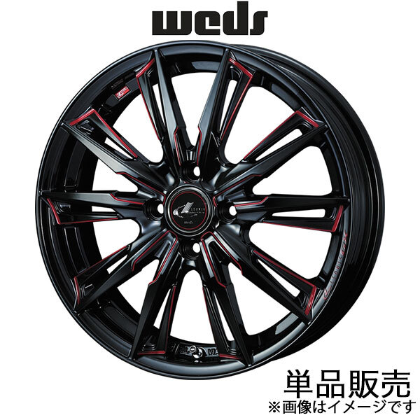 レオニスGX S660 JW5 15インチ アルミホイール 1本 ブラック/SCマシニング[レッド] 0039330 WEDS LEONIS GX 13,968円