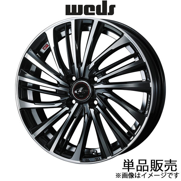 レオニスFS カローラアクシオ 140系 15インチ アルミホイール 1本 パールブラック/ミラーカット 0039956 WEDS LEONIS FS