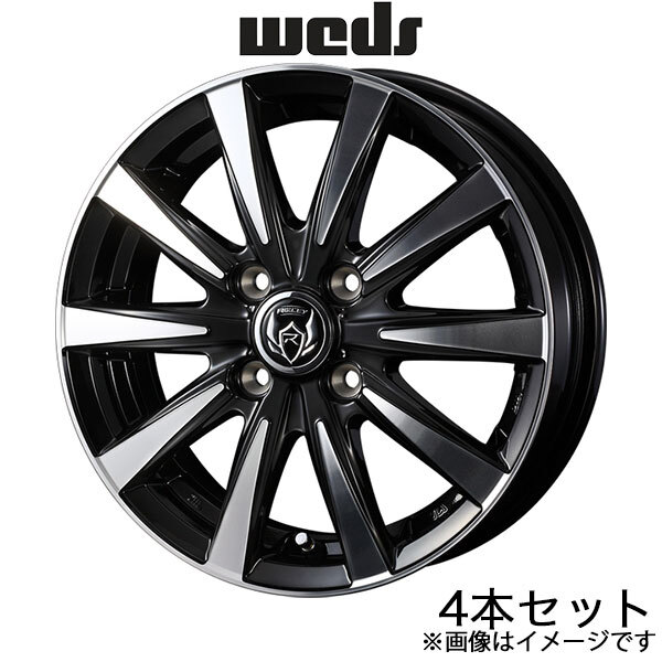 ライツレーDI スクラムワゴン DG17W 14インチ アルミホイール 4本 ブラックポリッシュ 0040494 WEDS Rizley DI