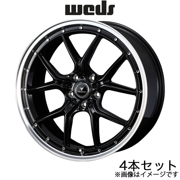 ノヴァリス アセットS1 クラウン 220/H20系 20インチ アルミホイール 4本 ブラック/リムポリッシュ 0041338 WEDS NOVARIS ASSETE S1