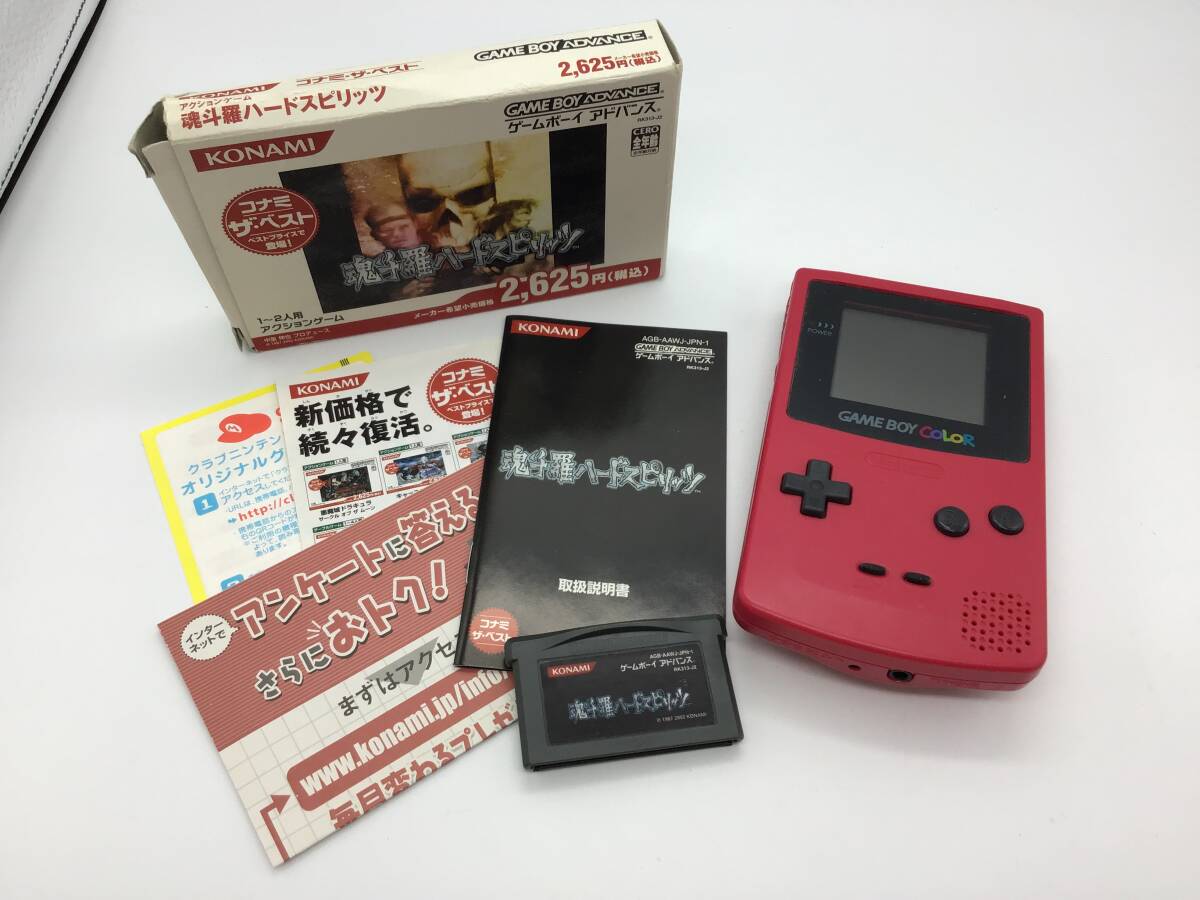 Yahoo!オークション -「魂斗羅ハードスピリッツ」の落札相場 Yahoo!オークション -「魂斗羅ハードスピリッツ」の落札相場