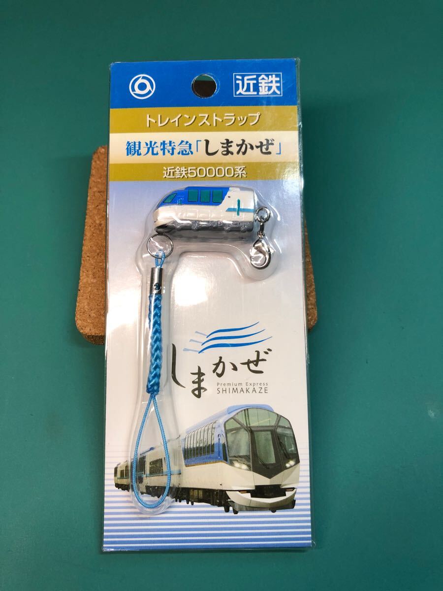♪◇近鉄◇50000系 観光特急「しまかぜ」 ポーチ 商品细节
