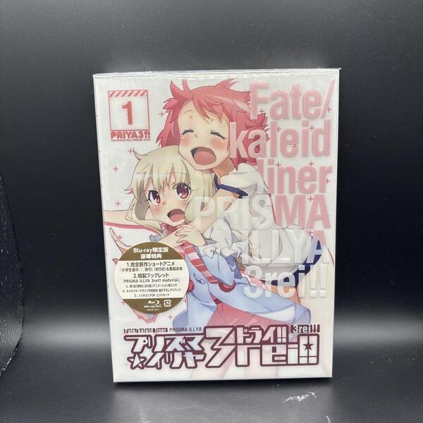 Fate/kaleid liner プリズマ☆イリヤ 1巻