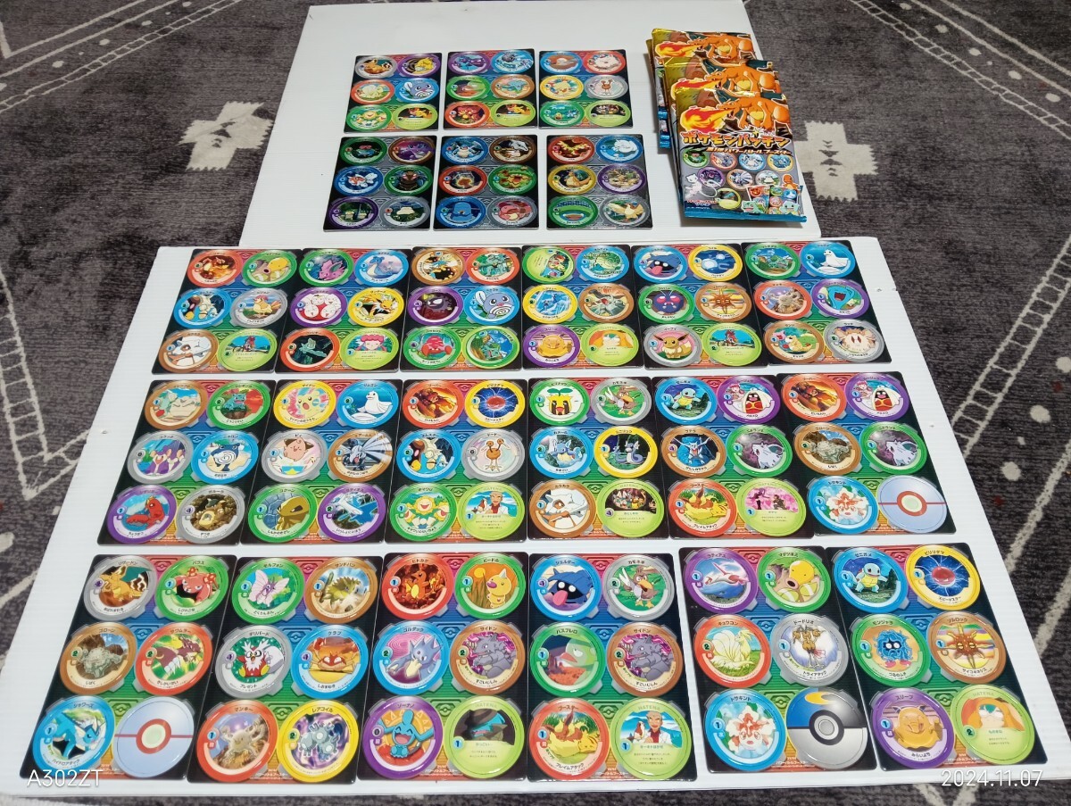 Yahoo!オークション -「ポケモン パッチン」の落札相場・落札価格 Yahoo!オークション -「ポケモン パッチン」の落札相場・落札価格