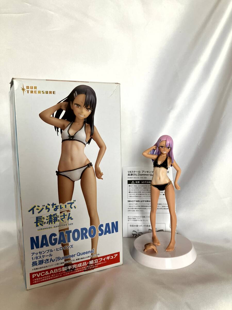 Yahoo!オークション -「長瀞さん」(フィギュア) の落札相場 Yahoo!オークション -「長瀞さん」(フィギュア) の落札相場