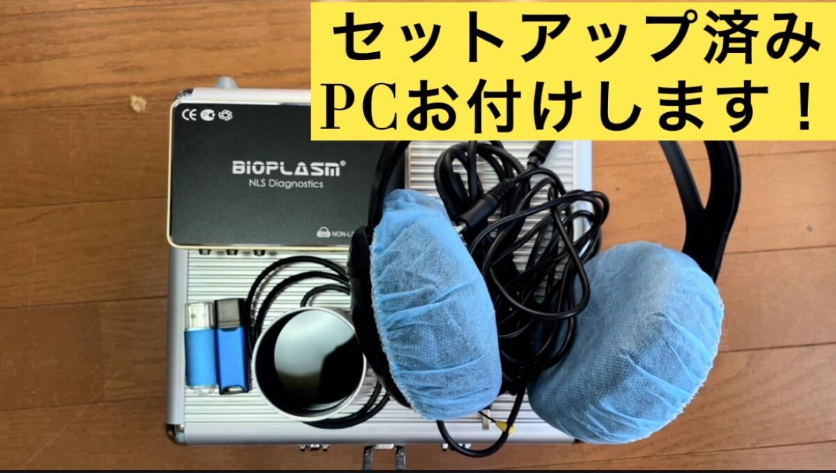 Yahoo!オークション -「波動測定器」(ビューティー、ヘルスケア Yahoo!オークション -「波動測定器」(ビューティー、ヘルスケア