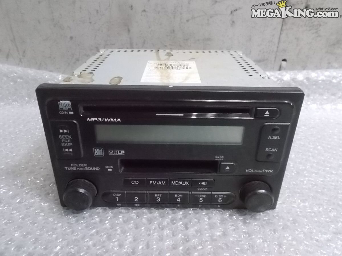 値段が激安 2025年最新】Yahoo!オークション -ホンダ純正cd mdの中古品 Car Audio