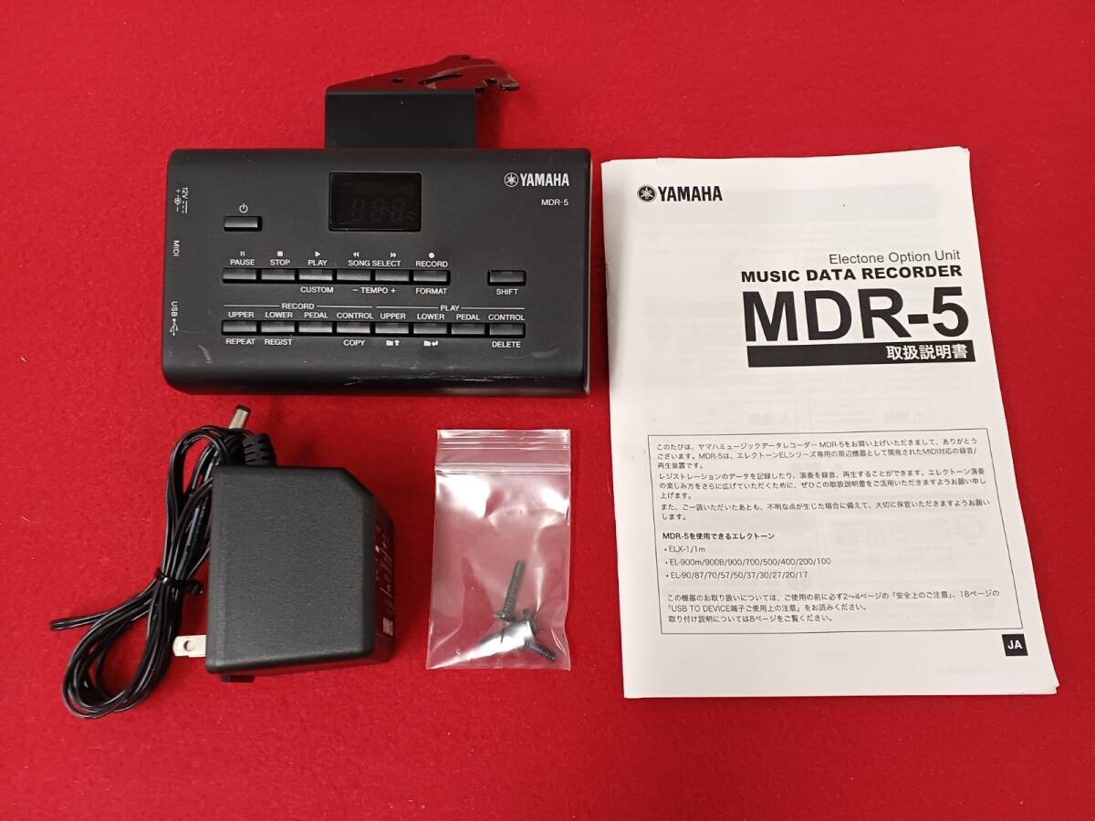 Yahoo!オークション -「mdr-5」の落札相場・落札価格 Yahoo!オークション -「mdr-5」の落札相場・落札価格