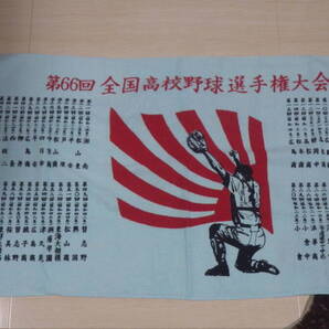 新品 80s ③ 第71回 全国高校野球選手権大会 バスタオル PL学園 桐蔭学園 天理 横浜 old vintage ビンテージ 昭和レトロ オールド 甲子園