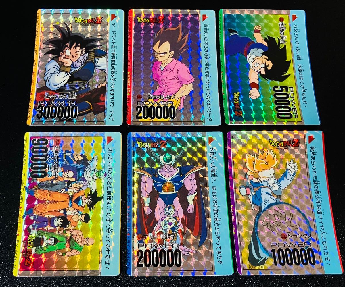 Yahoo!オークション -「エラーカード」(ドラゴンボール Yahoo!オークション -「エラーカード」(ドラゴンボール