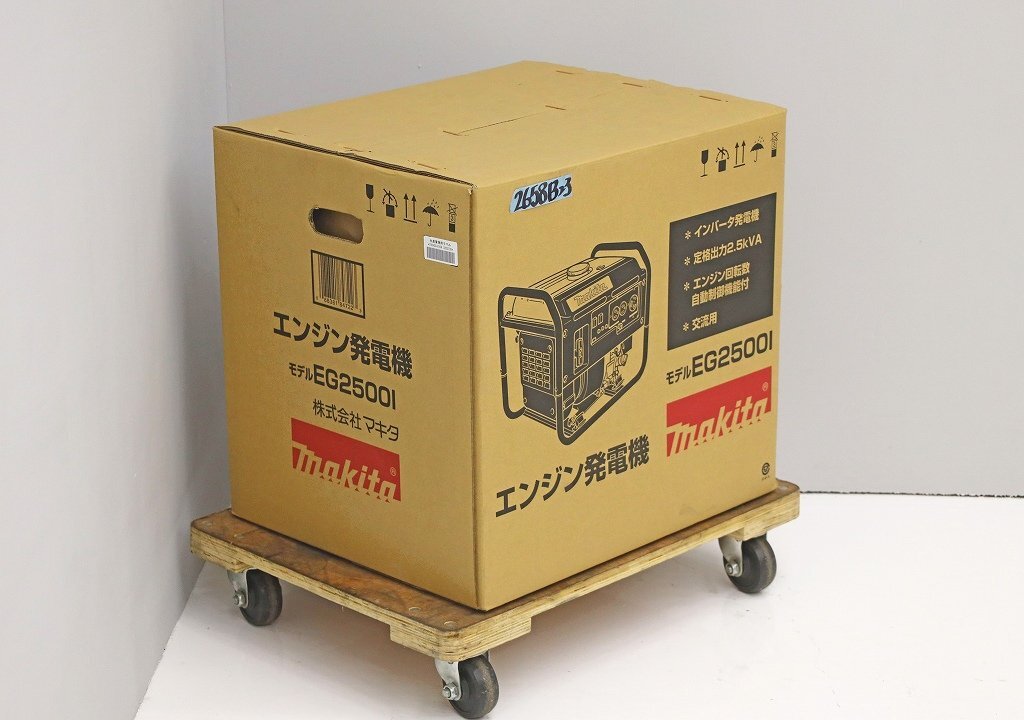 Yahoo!オークション -「発電機 (マキタ makita)」(インバーター Yahoo!オークション -「発電機 (マキタ makita)」(インバーター