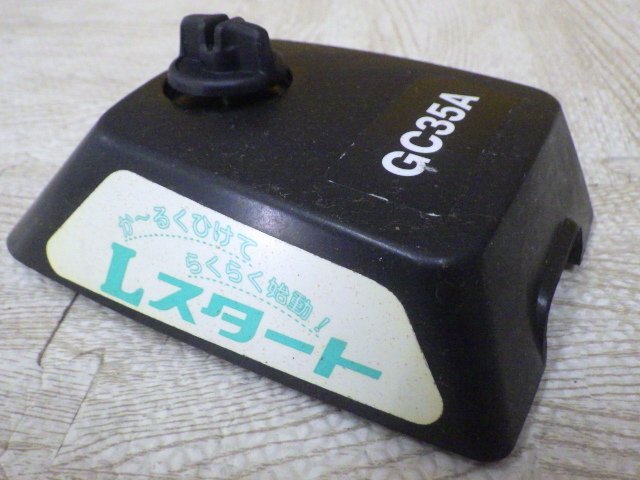 Yahoo!オークション -「チェーンソー gc35a」の落札相場・落札価格 Yahoo!オークション -「チェーンソー gc35a」の落札相場・落札価格