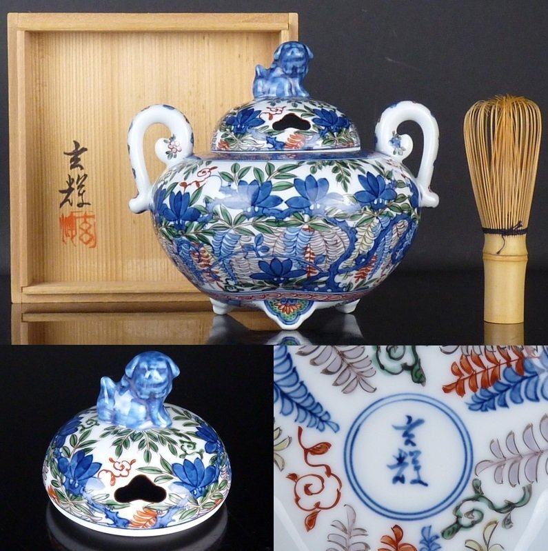Yahoo!オークション -「村上玄輝」(染錦) (伊万里、有田)の落札 Yahoo!オークション -「村上玄輝」(染錦) (伊万里、有田)の落札