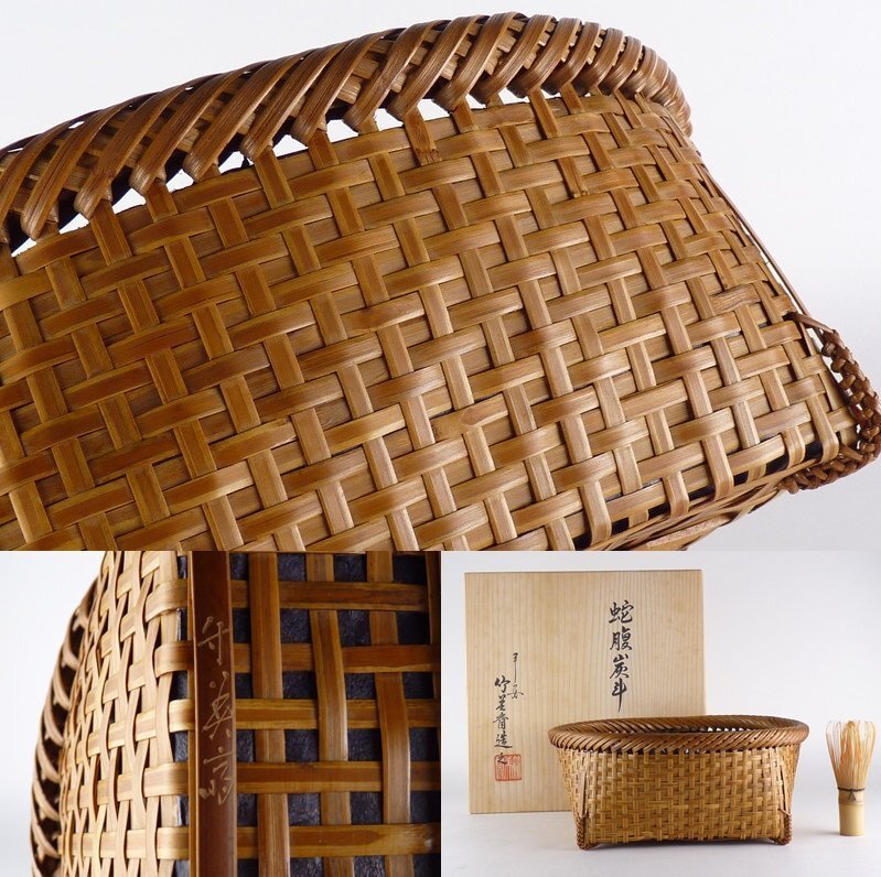 Yahoo!オークション -「平安」(木工、竹工芸) (工芸品)の落札