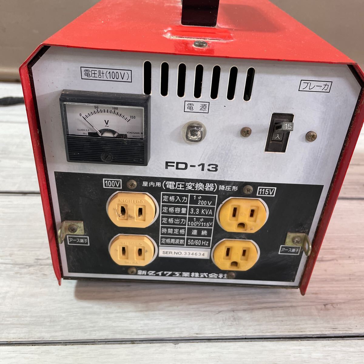 Yahoo!オークション -「新ダイワ」(変圧器) (発電機、変圧器 Yahoo!オークション -「新ダイワ」(変圧器) (発電機、変圧器